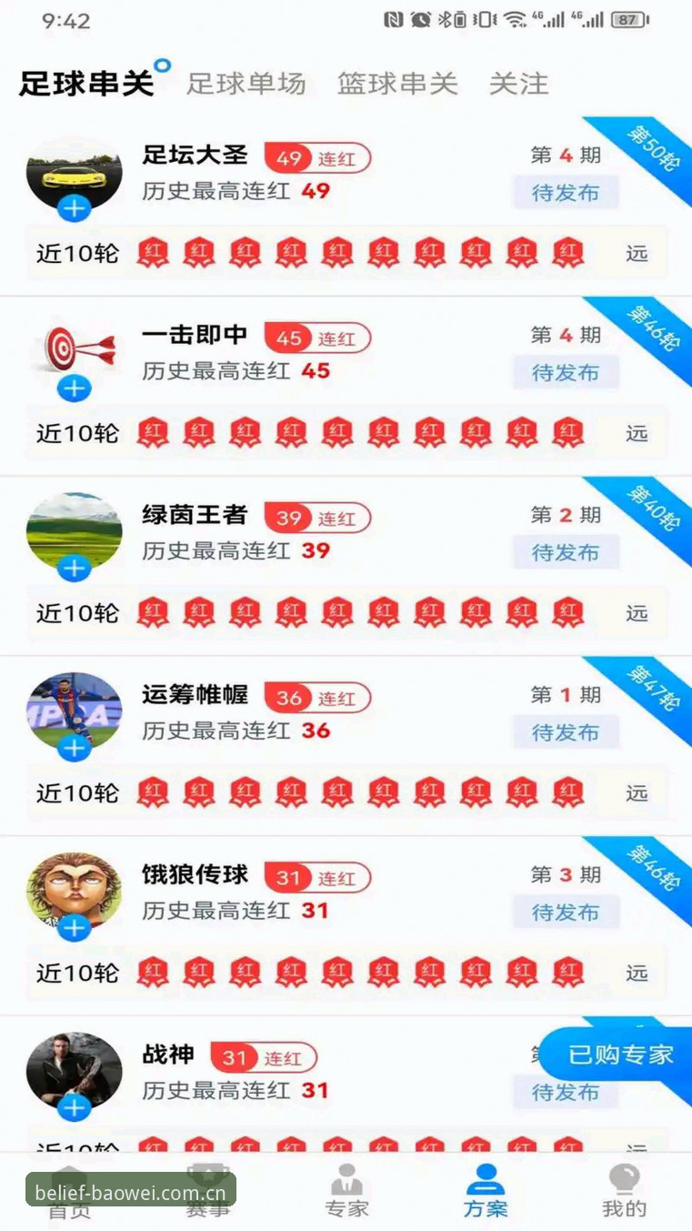 宝威体育中国官方主页英文版数据查询 数据查询 vs 体验翻车:宝威体育中国官方主页英文版数据查询的门道