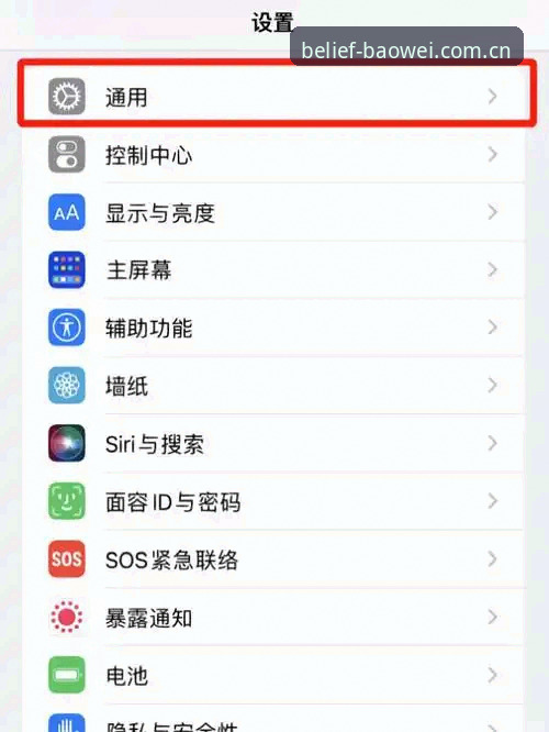 华为手机安装宝威体育中国官方主页失败？从根源修复的操作教程