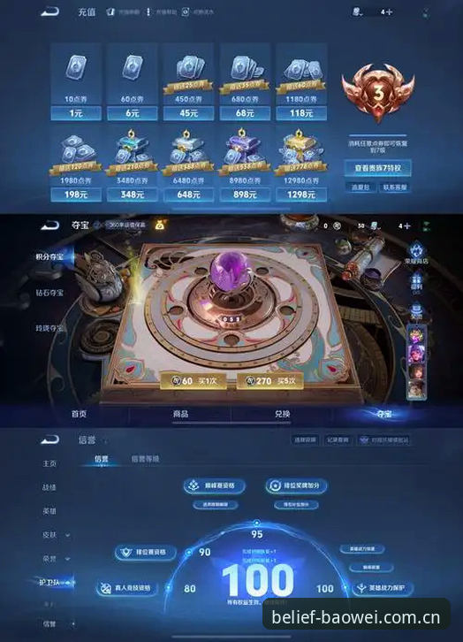 数据控的实战心得——中国区宝威体育官方主页电脑访问iOS版的效率密码