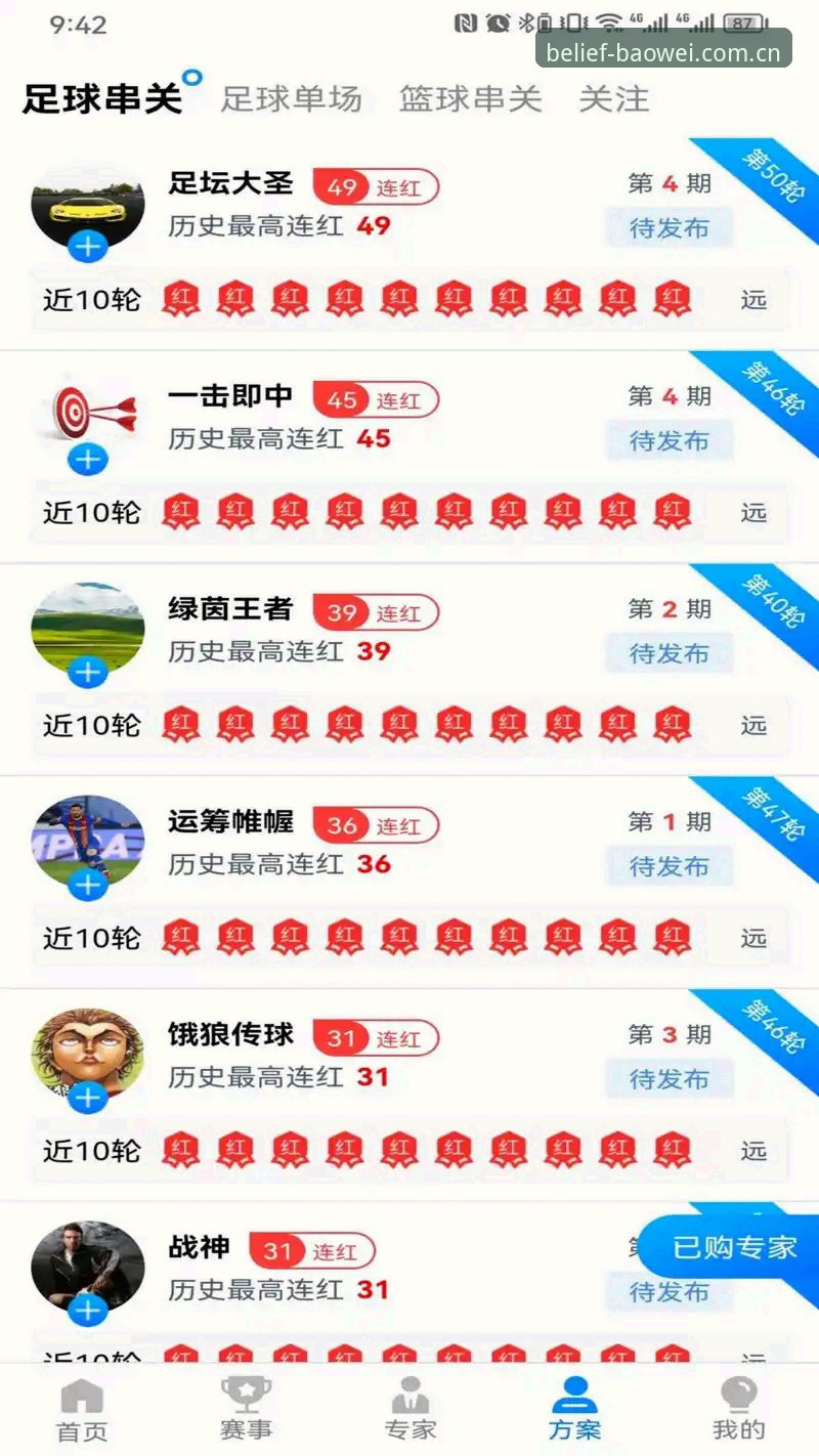 从62.5 MB开始：宝威体育sport苹果手机版下载使用指南与深度答疑