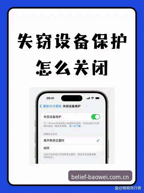 宝威体育win版iOS版跨设备使用完整指南
