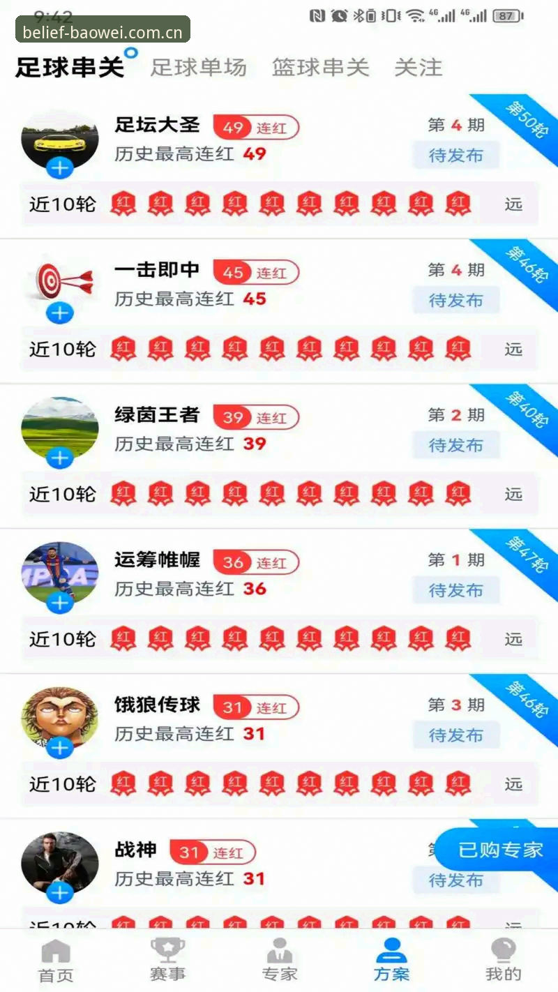 大屏vs小屏：中国区宝威体育官方主页电脑访问的逻辑，与手机完全不同