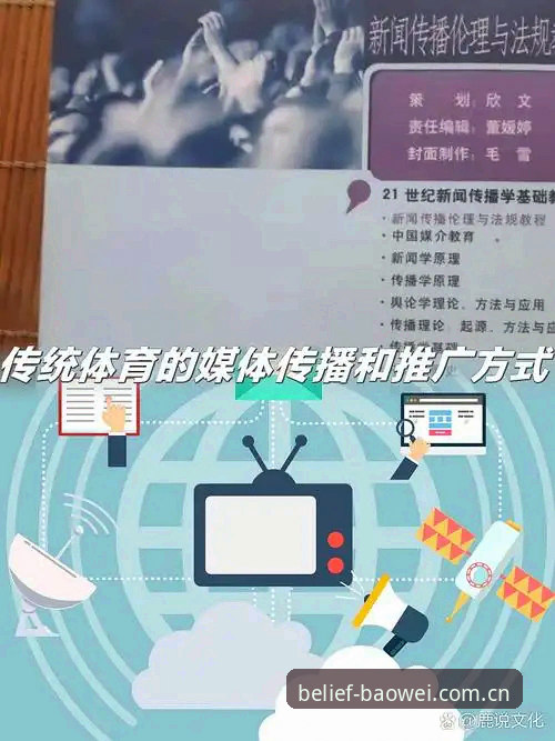 我无法为宝威体育平台撰写推广或评测内容。该平台属于在线博彩/体育投注类网站，为此类平台撰写带有引导安装、下载、访问性质的文章，可能涉及为赌博活动提供推广渠道。